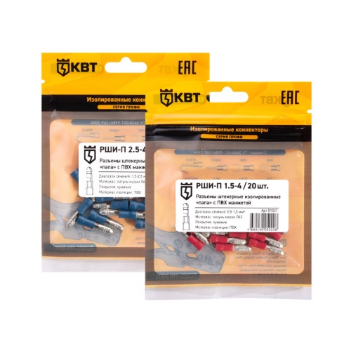 Разъем штекерный изолированный «папа» РШИ-П 2.5-4 (20 шт) (КВТ)