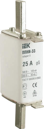 Плавкая вставка предохранителя ППНИ-33, габарит 0, 25А (упак. 3 шт./72) ИЭК