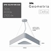 Светильник светодиодный Geometria ЭРА Delta SPO-153-W-40K-030 30Вт 4000К 2100Лм IP40 600*600*80 белый подвесной