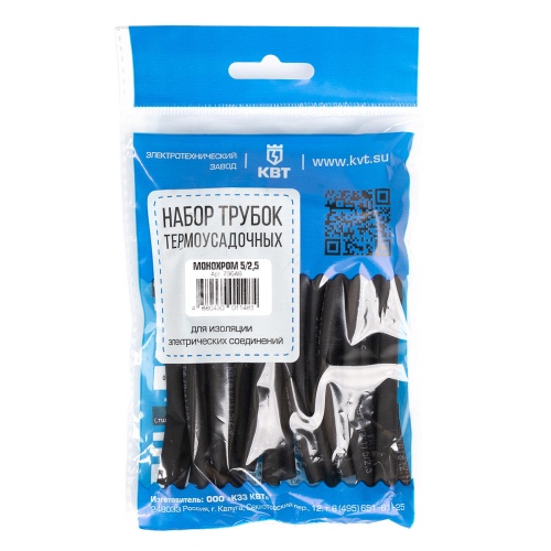 Набор термоусадочных трубок Монохром 5/2.5 (КВТ) Набор термоусадочных трубок Монохром 5/2.5 (КВТ)