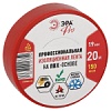 PRO150RED ЭРА ЭРА PRO ПВХ-изолента Профессиональная 19мм х 20м 150 мкм, красная