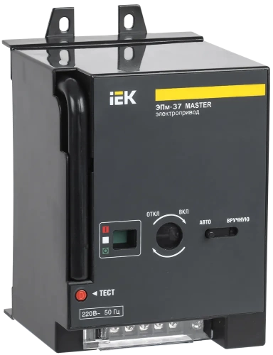 Электропривод ЭПм-37 220В MASTER IEK