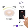 Умная лампа GX53 EKF Connect Wi-Fi