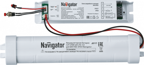 Блок аварийного питания Navigator 61 028 ND-EF03  (3-24вт)