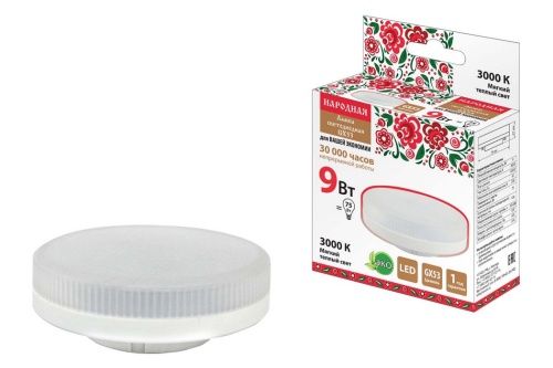 Лампа светодиодная GX53-9 Вт-230 В-3000 К Народная