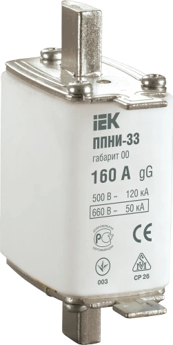 Плавкая вставка предохранителя ППНИ-33, габарит 00, 160А (упак. 3 шт./90) ИЭК Плавкая вставка предохранителя ППНИ-33, габарит 00, 160А (упак. 3 шт./90) ИЭК