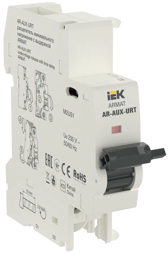 ARMAT Расцепитель мин. напр. с выд. AR-AUX-URT 220…240В IEK ARMAT Расцепитель мин. напр. с выд. AR-AUX-URT 220…240В IEK