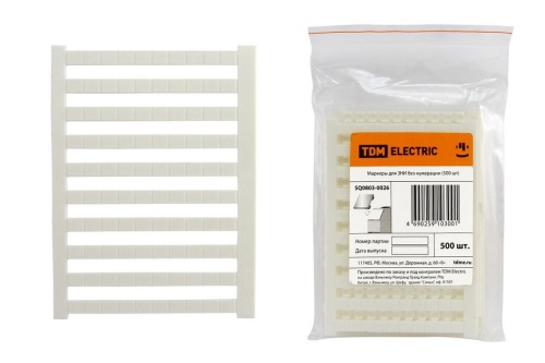 Маркеры для ЗНИ без нумерации (500 шт) TDM Маркеры для ЗНИ без нумерации (500 шт) TDM