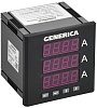 Амперметр цифр. щит. 3-ф. DO RS-485 96х96 LED GENERICA