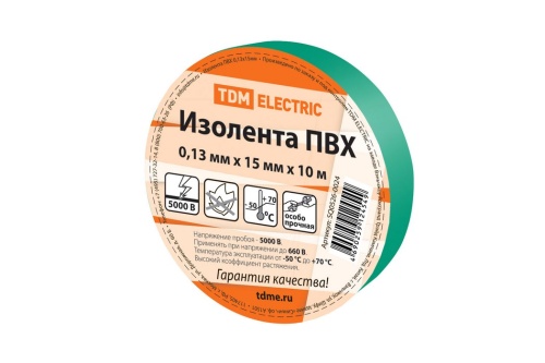 Изолента ПВХ 0,13*15мм Зеленая 10м TDM