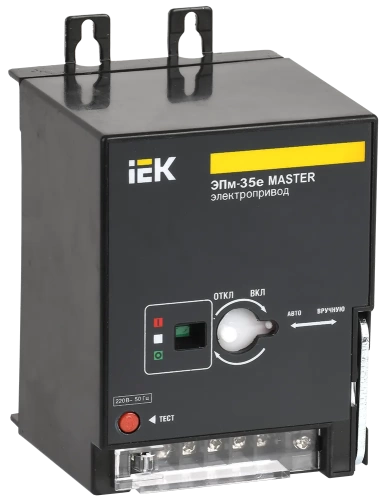 Электропривод ЭПм-35е 220В MASTER эл. р. IEK