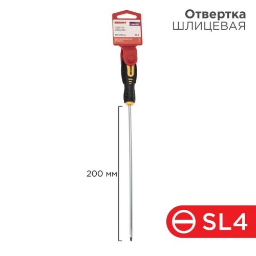 Отвертка шлицевая SL 4х200 мм, двухкомпонентная рукоятка REXANT