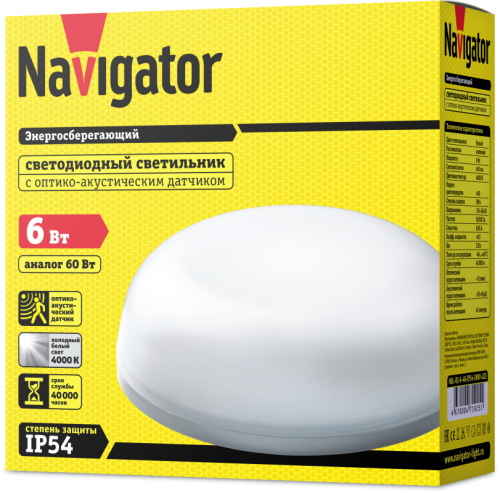 Светильник Navigator с оптико-акустическим датчиком 71 925 NBL-R2-6-4K-IP54-SNRV-LED
