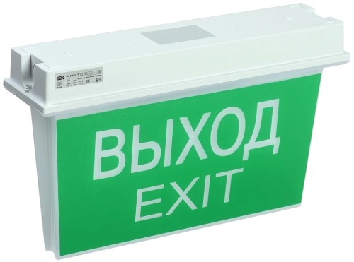 ССА 5043-3 Светильник аварийный, 3ч, 24м, универ, IP65 IEK