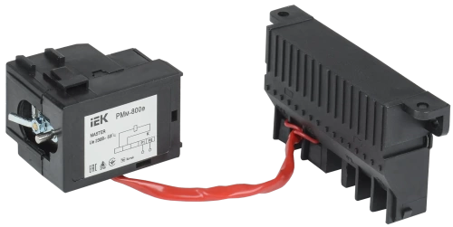 Расцеп. мин. напр. РМм-800е (РМм-40) MASTER эл. р. IEK Расцеп. мин. напр. РМм-800е (РМм-40) MASTER эл. р. IEK