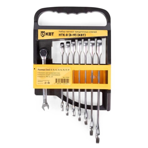 Набор гаечных комбинированных трещоточных ключей НТК-8 (8-19) серия КВТ-PROFESSIONAL (КВТ) Набор гаечных комбинированных трещоточных ключей НТК-8 (8-19) серия КВТ-PROFESSIONAL (КВТ)