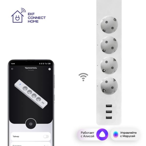 Умный удлинитель EKF Connect Wi-Fi c USB