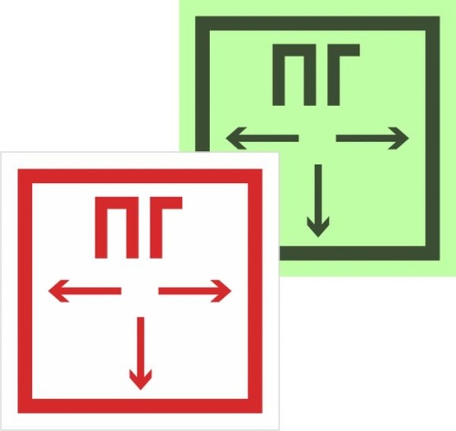 Знак металл F09 "Пожарный гидрант" (300x300) фотолюминесцентный EKF PROxima