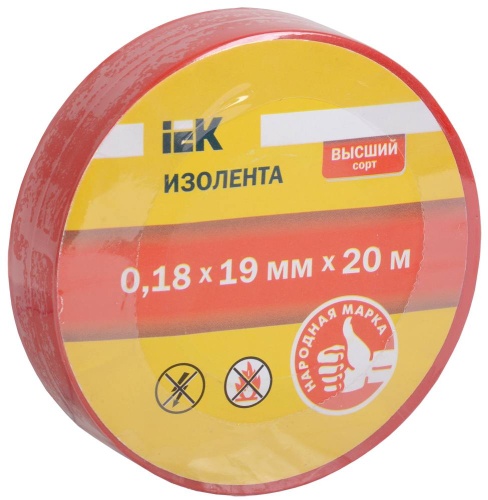 Изолента 0,18х19 мм красная 20 метров IEK