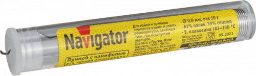 Припой Navigator 93 096 NEM-Pos01-61K-0.8-F10 (ПОС-61, колба, 0.8 мм, 10 гр)