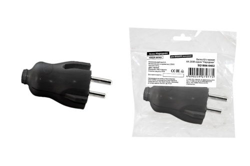 Вилка б/з черная 6А 250В серии "Народная"