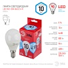 LED P45-10W-840-E14 R ЭРА (диод, шар, 10Вт, нейтр, E14)