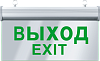 Светильник Navigator 61 508 NEF-06 двустор., 3 часа (НАПРАВЛЕНИЕ ДВИЖЕНИЯ)