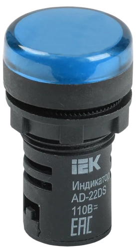 Лампа AD22DS(LED)матрица d22мм синий 36В AC/DC  ИЭК