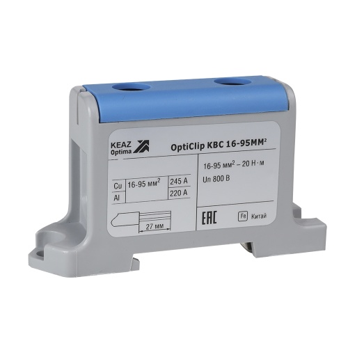 Клемма вводная силовая OptiClip КВС 16-95 синяя Клемма вводная силовая OptiClip КВС 16-95 синяя