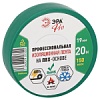 Изолента ЭРА PRO PRO150GREEN ПВХ профессиональная 19мм х 20м 150 мкм, зеленая