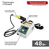 Паяльная станция с разрывом и дисплеем (160-480 °С) 220 V/48 Вт REXANT