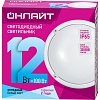 Светильник ОНЛАЙТ 71 686 OBL-R1-12-4K-WH-IP65-LED Круг белый