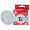 LED GX-12W-840-GX53 R ЭРА (диод, таблетка, 12Вт, нейтр, GX53) (10/100/4200)