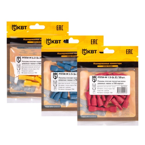 Разъем кабельный плоский полностью изолированный «мама» РППИ-М 2.5-(6.3) (20 шт) (КВТ) Разъем кабельный плоский полностью изолированный «мама» РППИ-М 2.5-(6.3) (20 шт) (КВТ)