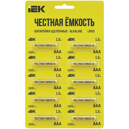 Батарейка щелоч. Alkaline LR03/AAA (10шт/отр. блистер) IEK Батарейка щелоч. Alkaline LR03/AAA (10шт/отр. блистер) IEK