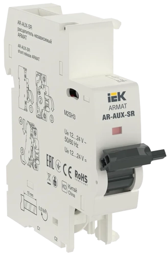 ARMAT Независимый расцепитель AR-AUX-SR 12…24В IEK ARMAT Независимый расцепитель AR-AUX-SR 12…24В IEK