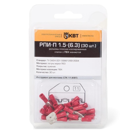 Разъем плоский РПИ-П 6,0-(6,3) (20шт.) (КВТ) Разъем плоский РПИ-П 6,0-(6,3) (20шт.) (КВТ)