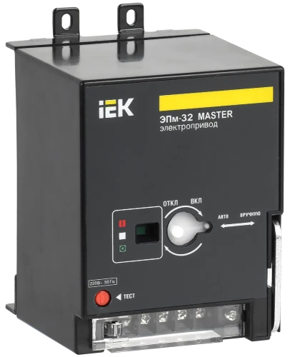 Электропривод ЭПм-32 220В MASTER IEK