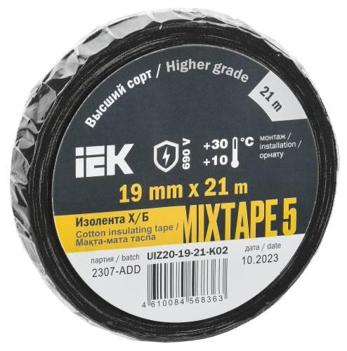 MIXTAPE 5 Изолента Х/Б 19мм 21м IEK