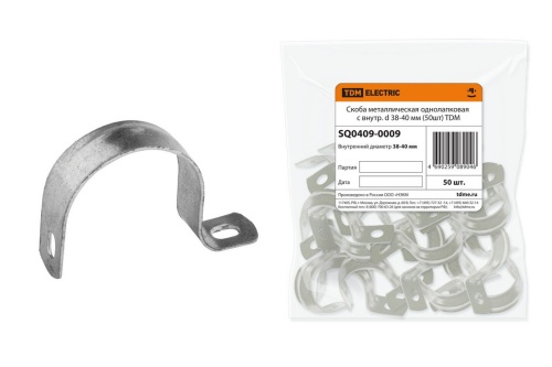 Скоба металлическая однолапковая с внутр. d 38-40 мм (50шт) TDM Скоба металлическая однолапковая с внутр. d 38-40 мм (50шт) TDM