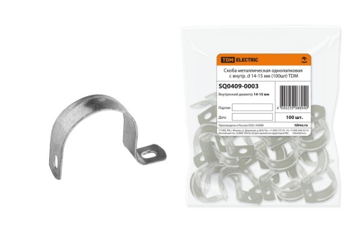 Скоба металлическая однолапковая с внутр. d 14-15 мм (100шт) TDM Скоба металлическая однолапковая с внутр. d 14-15 мм (100шт) TDM