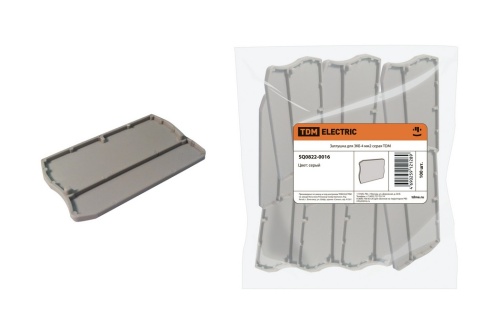 Заглушка для ЗКБ 4 мм2 серая TDM Заглушка для ЗКБ 4 мм2 серая TDM