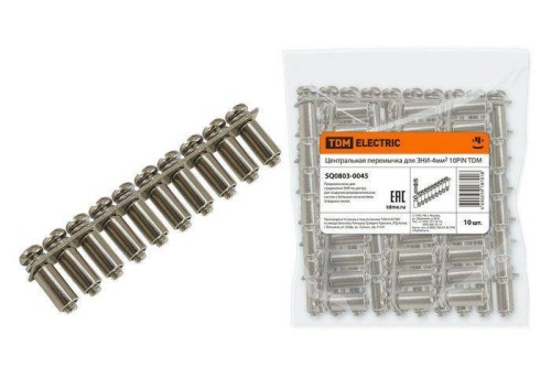 Центральная перемычка для ЗНИ-4мм2 10PIN TDM Центральная перемычка для ЗНИ-4мм2 10PIN TDM