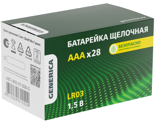 Батарейка щелоч. Alkaline LR03/AAA (28шт/бокс) GENERICA