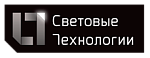 Световые Технологии