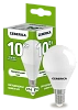Лампа LED G45 шар 10Вт 230В 4000К E14 GENERICA