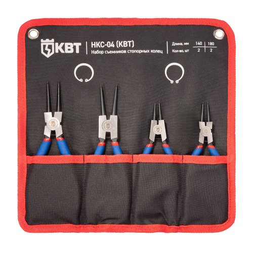 Набор кольцесъемников НКС-04 серия МАСТЕР (КВТ) Набор кольцесъемников НКС-04 серия МАСТЕР (КВТ)