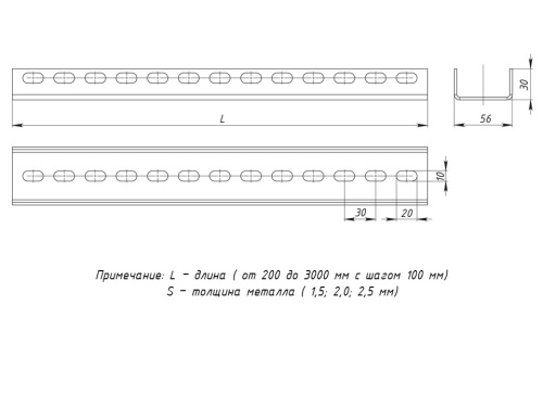 Профиль П(U)-образный 2800 мм (2,0 мм) EKF