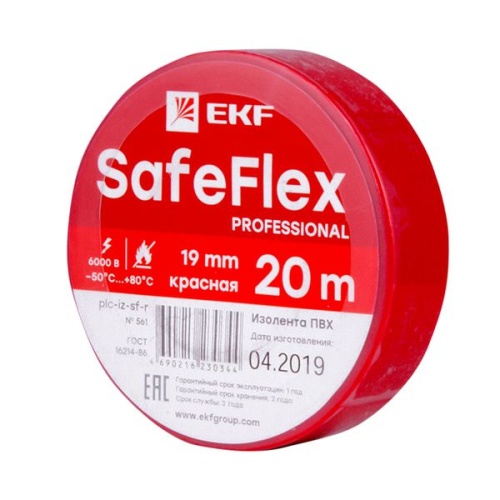 Изолента ПВХ красная 19мм 20м серии SafeFlex Изолента ПВХ красная 19мм 20м серии SafeFlex