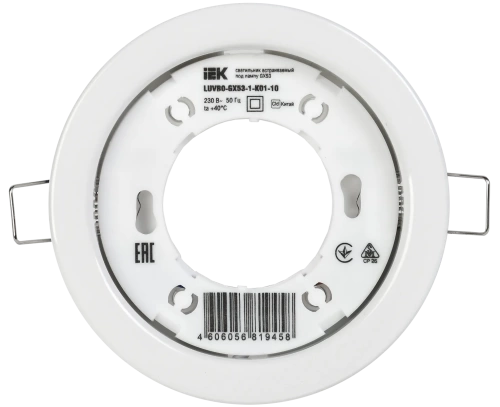 Светильник встраиваемый под лампу GX53 белый (10шт/упак) IEK Светильник встраиваемый под лампу GX53 белый (10шт/упак) IEK